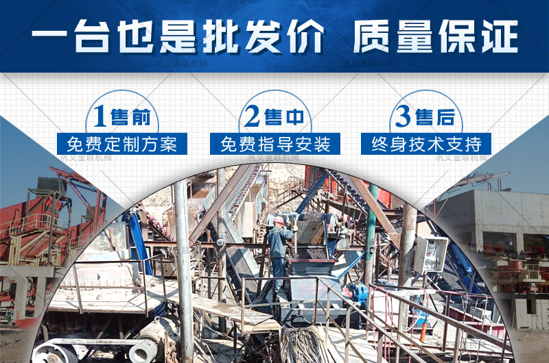 河南石料場制砂機購買一臺需要多少錢，可以選擇的型號有哪些？