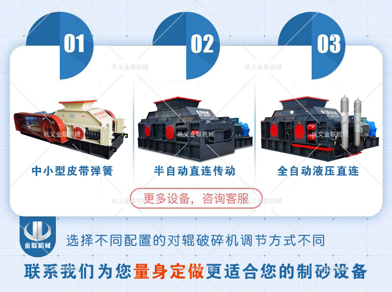 對(duì)輥制砂機(jī)如何才能正常運(yùn)轉(zhuǎn)？設(shè)備報(bào)價(jià)多少錢(qián)